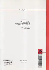 برای حجامت لب هایم اهواز بیاور
